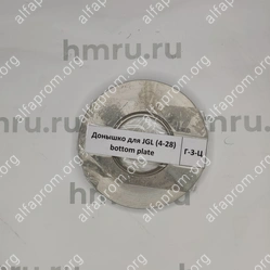 Донышко для JGL (4-28)