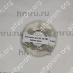 Донышко для JGL (4-28)