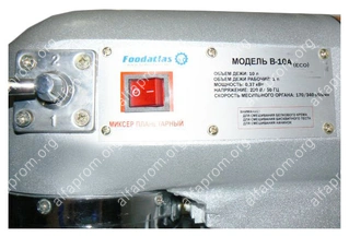 Миксер планетарный B-10A Foodatlas Eco