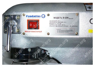 Миксер планетарный B-15A Foodatlas Eco Миксер планетарный B-15A Foodatlas Eco