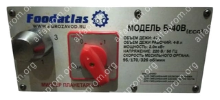 Миксер планетарный B-40B (AR) Foodatlas Pro
